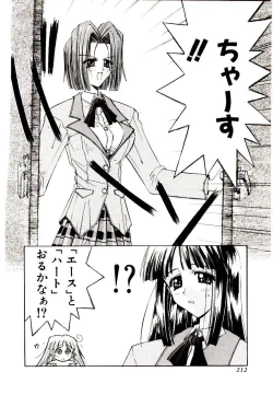 Page 208 of Chou Zettai Bishoujo Tenshi - Angel Heart