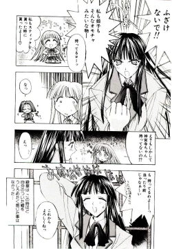 Page 212 of Chou Zettai Bishoujo Tenshi - Angel Heart