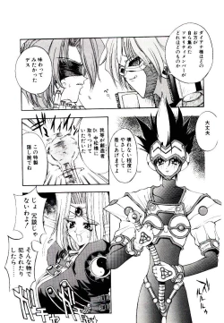 Page 223 of Chou Zettai Bishoujo Tenshi - Angel Heart