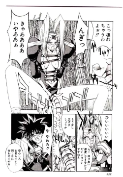 Page 224 of Chou Zettai Bishoujo Tenshi - Angel Heart