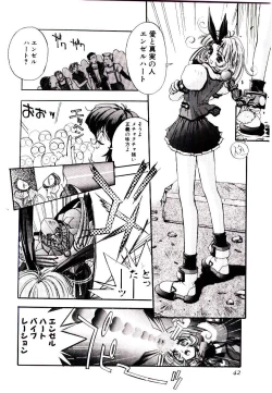 Page 38 of Chou Zettai Bishoujo Tenshi - Angel Heart