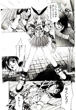 Page 41 of Chou Zettai Bishoujo Tenshi - Angel Heart