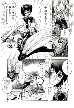 Page 43 of Chou Zettai Bishoujo Tenshi - Angel Heart