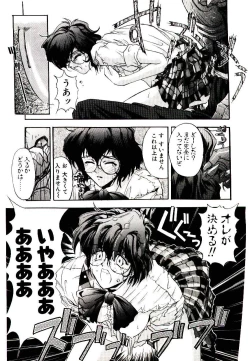 Page 47 of Chou Zettai Bishoujo Tenshi - Angel Heart