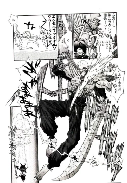 Page 51 of Chou Zettai Bishoujo Tenshi - Angel Heart