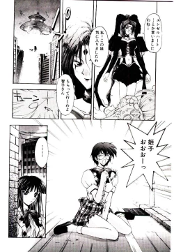 Page 56 of Chou Zettai Bishoujo Tenshi - Angel Heart