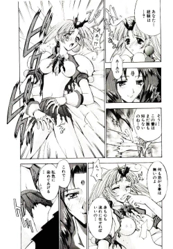 Page 65 of Chou Zettai Bishoujo Tenshi - Angel Heart