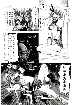 Page 67 of Chou Zettai Bishoujo Tenshi - Angel Heart