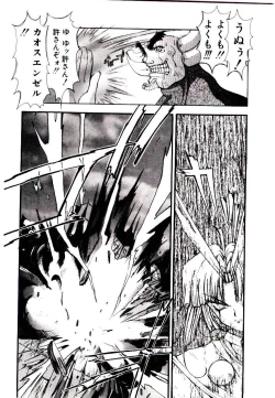 Page 92 of Chou Zettai Bishoujo Tenshi - Angel Heart