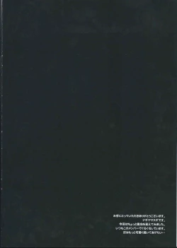 Page 3 of KanMusu Harem ★ Ossan Teitoku ga Daisuki!