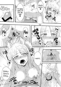 Page 14 of Yukikaze Biyori.