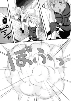 Page 4 of Yukikaze Biyori.