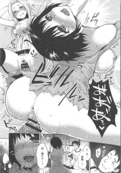 Page 35 of Nureru Hitomi, Numeru Mitsu Tsubo