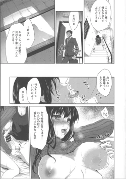 Page 78 of Nureru Hitomi, Numeru Mitsu Tsubo
