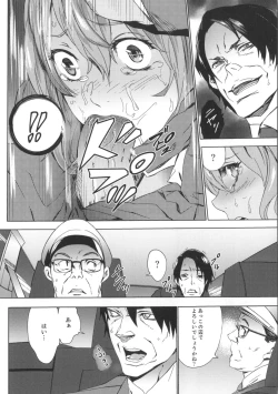 Page 111 of Meishiiku