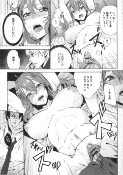 Page 128 of Meishiiku