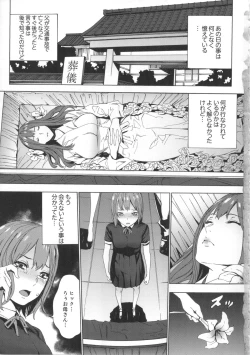 Page 12 of Meishiiku