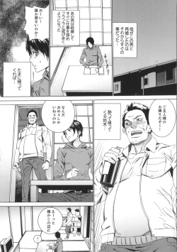 Page 137 of Meishiiku