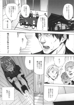 Page 13 of Meishiiku