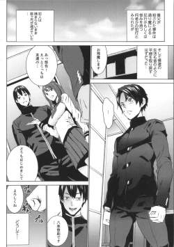 Page 153 of Meishiiku