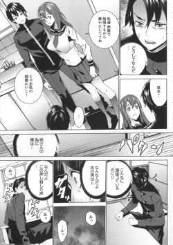 Page 154 of Meishiiku