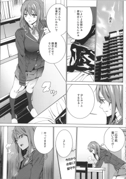 Page 168 of Meishiiku