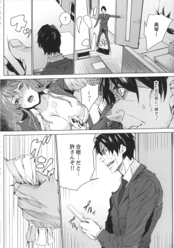 Page 171 of Meishiiku