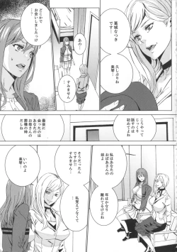 Page 200 of Meishiiku