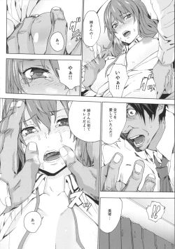 Page 63 of Meishiiku