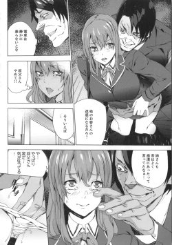 Page 87 of Meishiiku