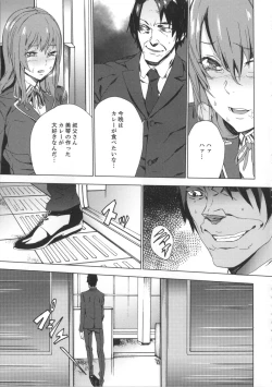 Page 90 of Meishiiku