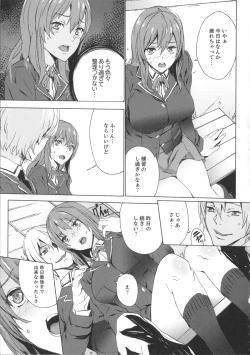 Page 92 of Meishiiku