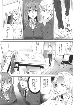 Page 99 of Meishiiku