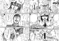 Page 22 of 土管にて×ジャンスカJK×男たち