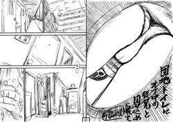 Download Danchi Toilet ni Onanie Chuu no Itoko to Tojikomerarete