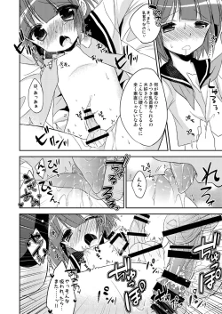 Page 9 of Otouto wo Josousasetara Kawaiikatta no de sono mama Sefure ni suru koto ni shita.