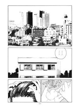 Page 28 of LOOK OUT 18