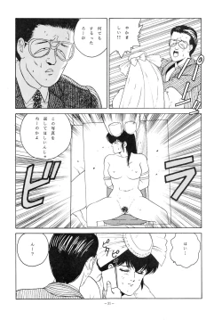 Page 31 of LOOK OUT 18