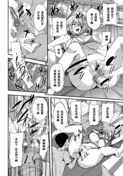 Page 12 of Friendship