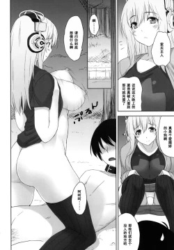 Page 17 of Do S Nicomi