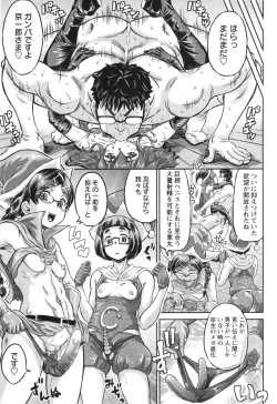 Page 21 of COMIC Masyo 2015-01