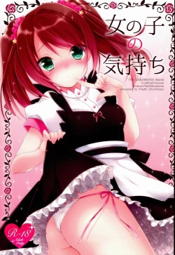 Page 1 of Onnanoko no kimochi