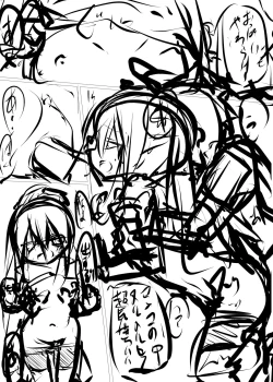 Page 56 of Erohon no Kawari ni Classmate no Shota Chinpo wo Nuite Ageru Hon