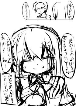 Page 68 of Erohon no Kawari ni Classmate no Shota Chinpo wo Nuite Ageru Hon