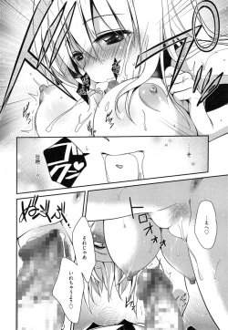 Page 100 of Manga Bangaichi 2015-01