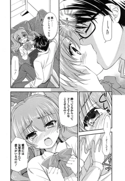 Page 132 of Manga Bangaichi 2015-01