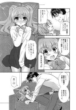 Page 133 of Manga Bangaichi 2015-01