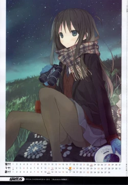 Page 167 of Manga Bangaichi 2015-01