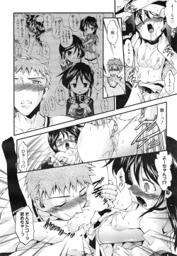 Page 184 of Manga Bangaichi 2015-01