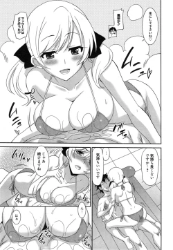 Page 209 of Manga Bangaichi 2015-01